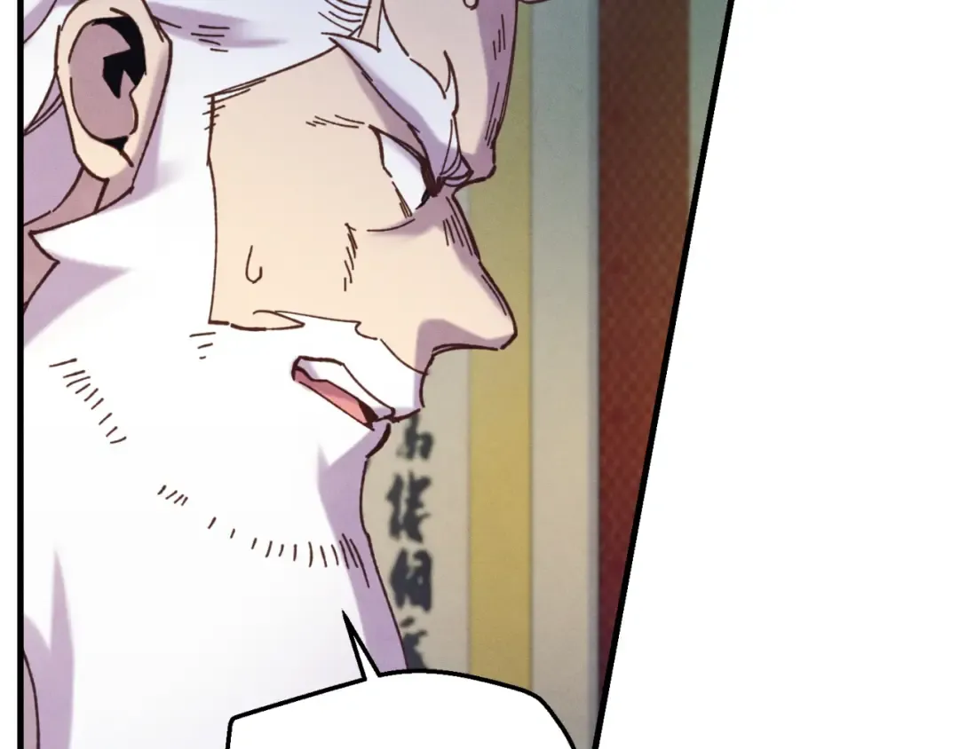 第161话 速降 第30页