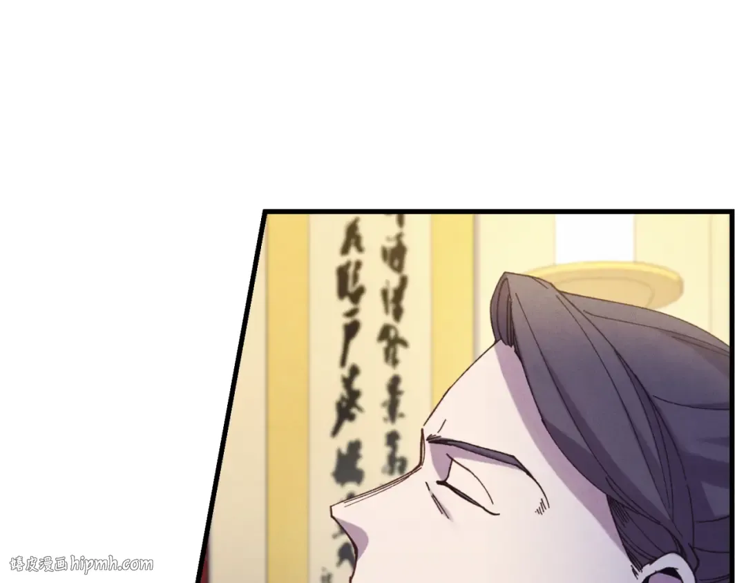第161话 速降 第32页
