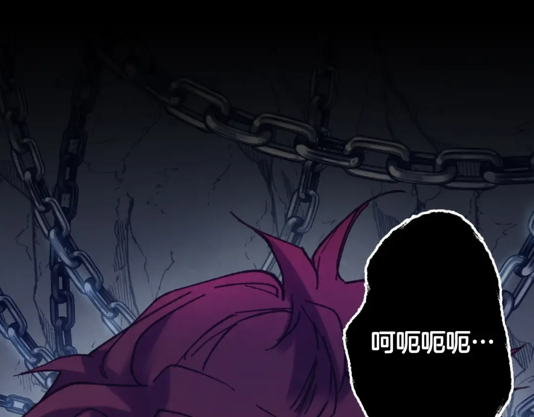第161话 速降 第46页
