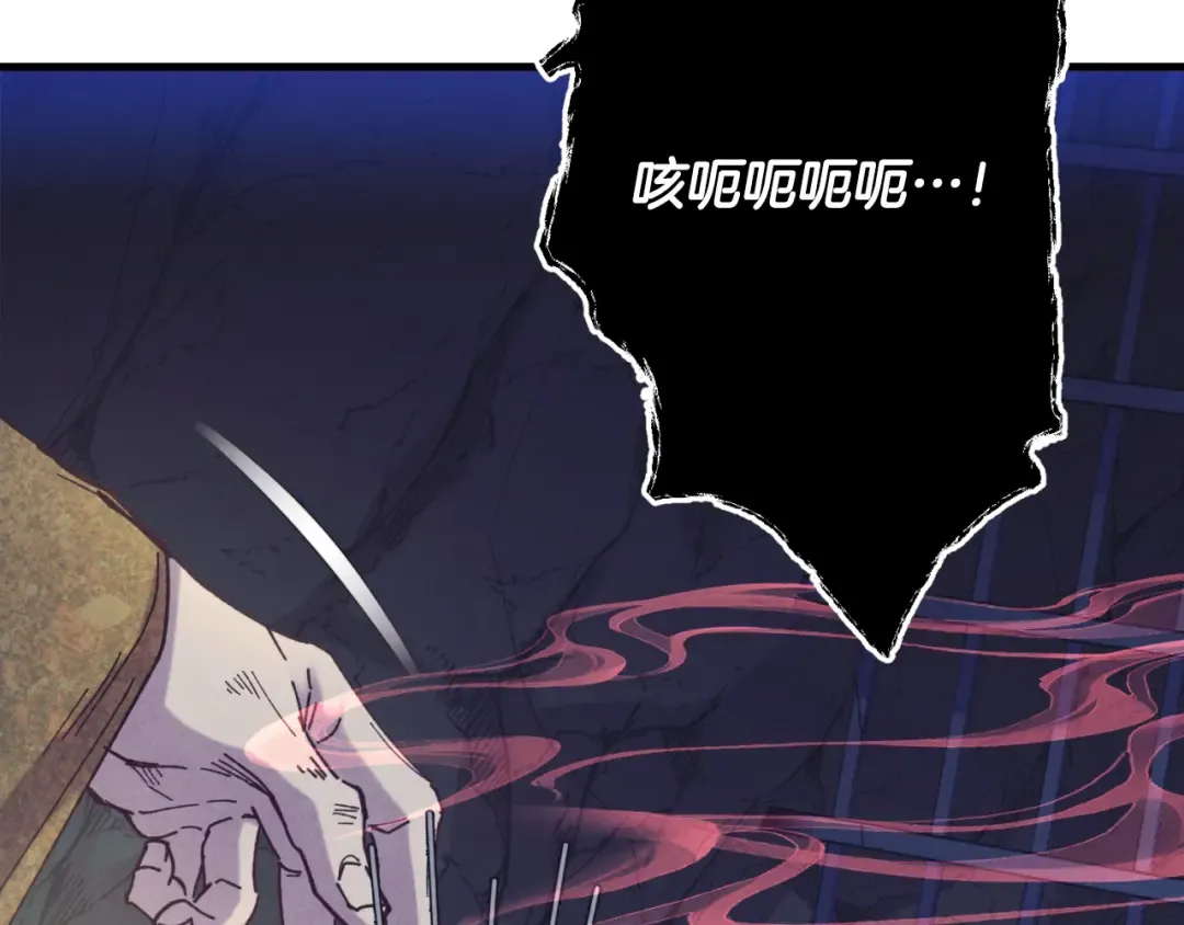 第161话 速降 第50页
