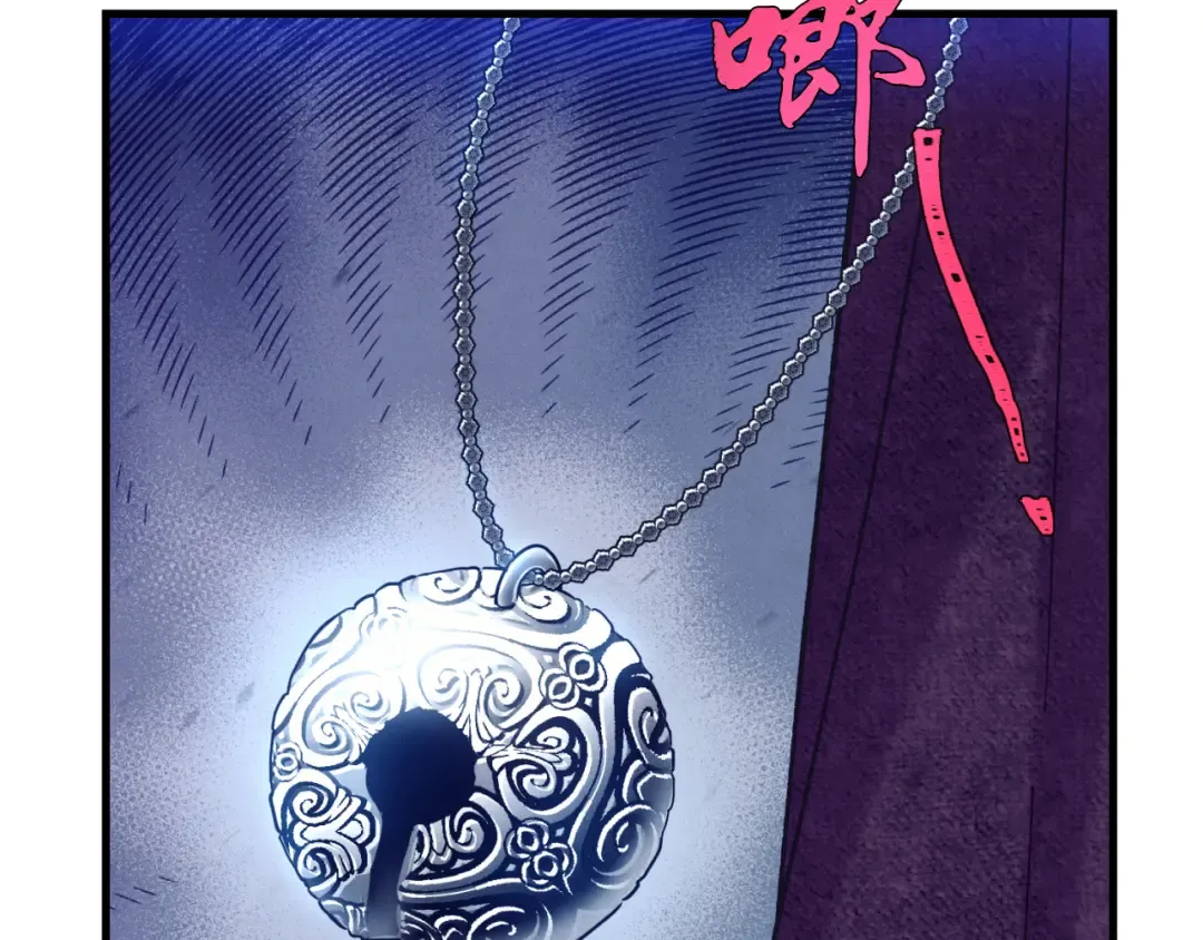 第161话 速降 第53页