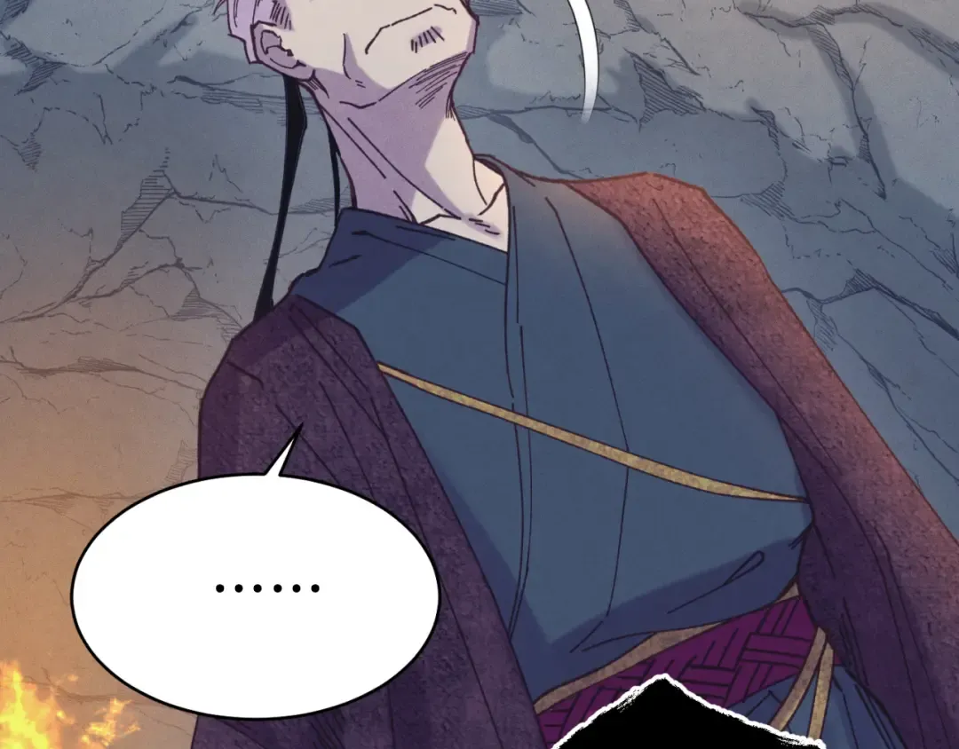第161话 速降 第57页