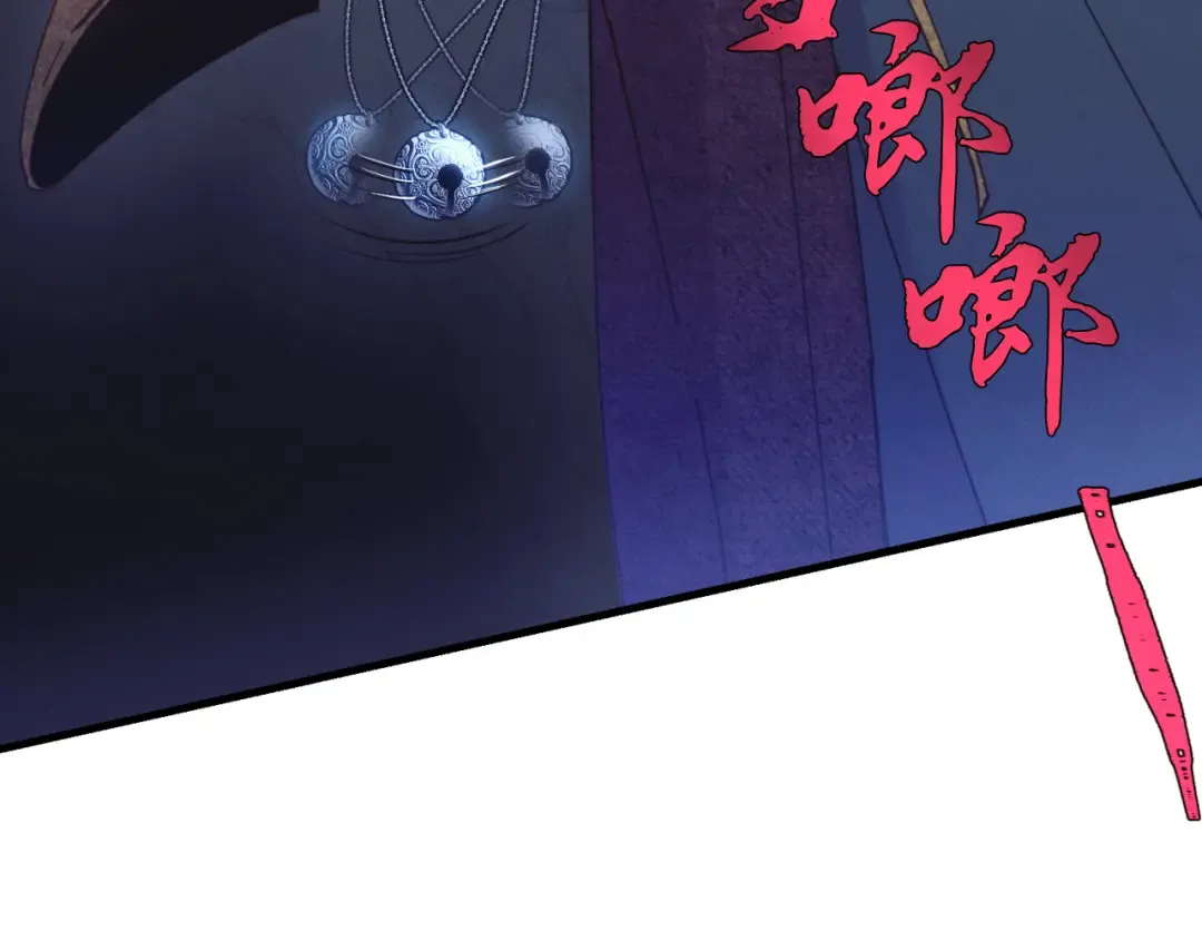 第161话 速降 第59页