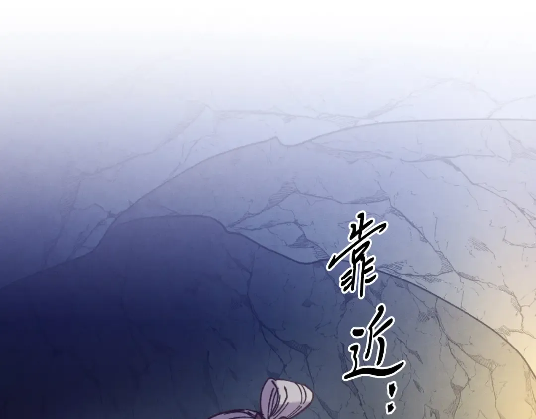 第161话 速降 第61页