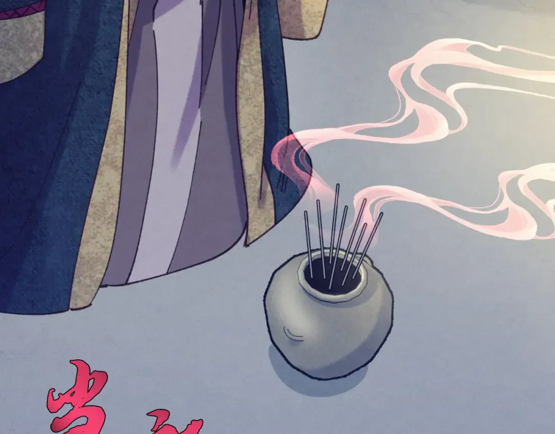 第161话 速降 第63页