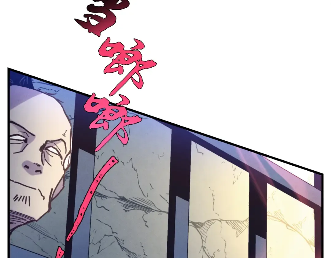 第161话 速降 第65页