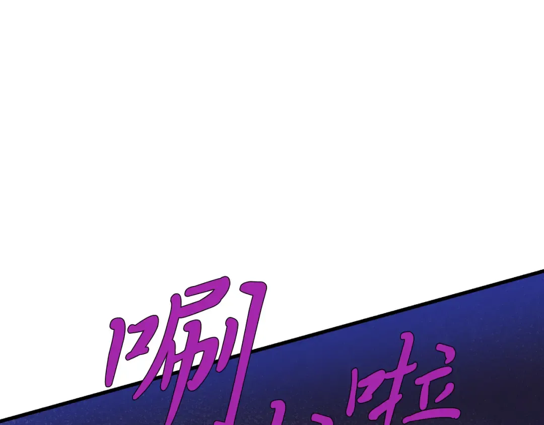 第161话 速降 第68页