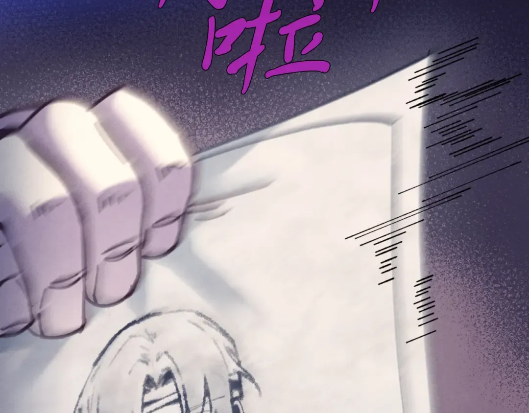 第161话 速降 第69页