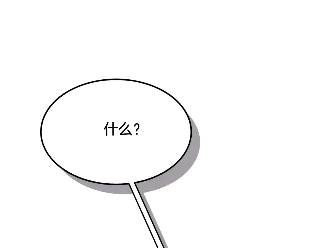 第161话 速降 第76页