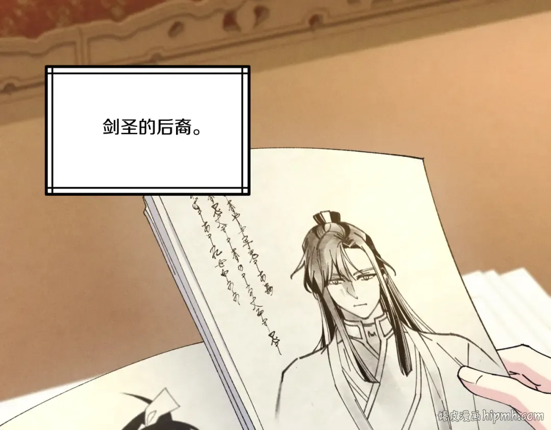 第161话 速降 第96页