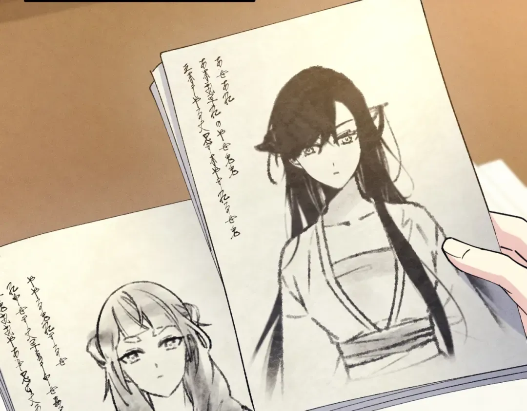 第161话 速降 第99页
