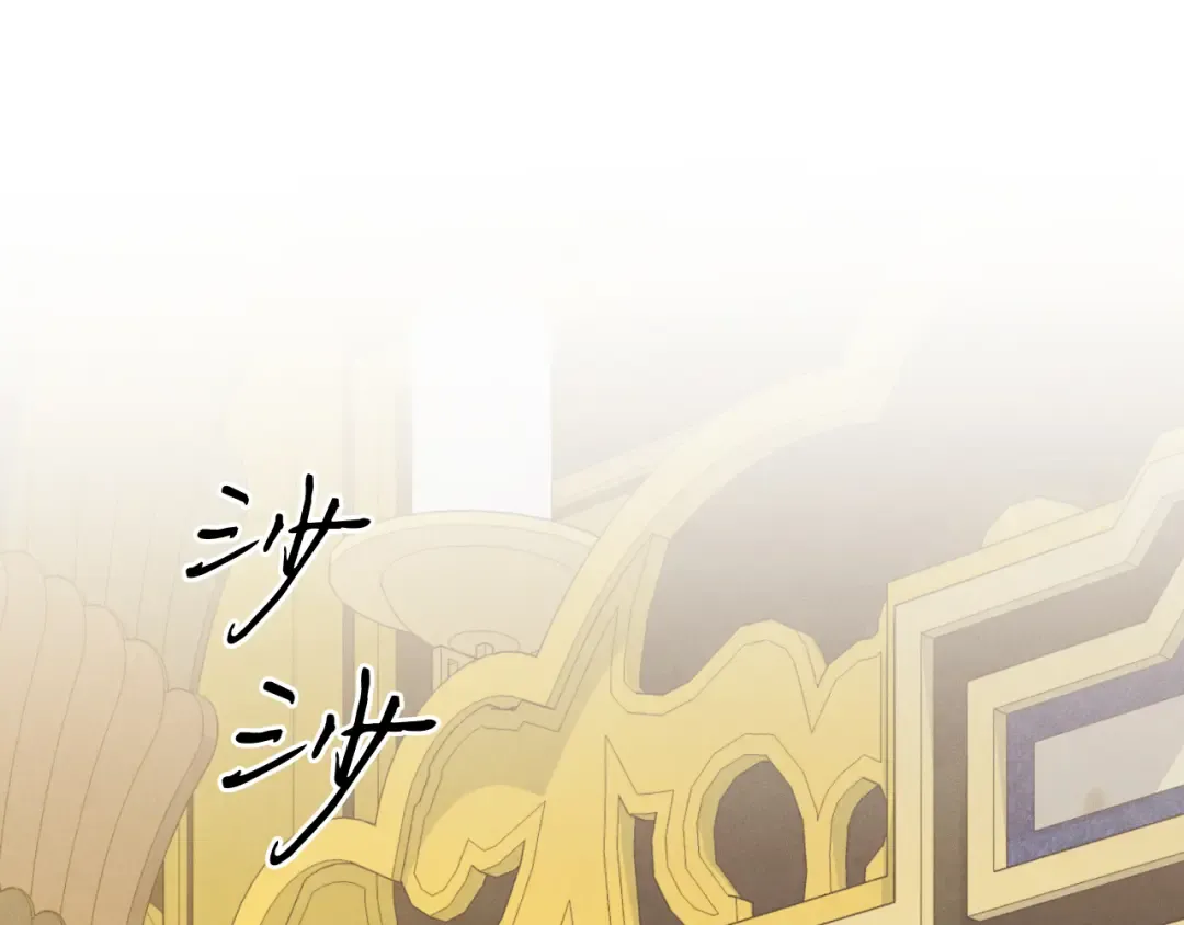 第161话 速降 第101页