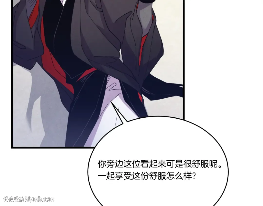 第161话 速降 第128页