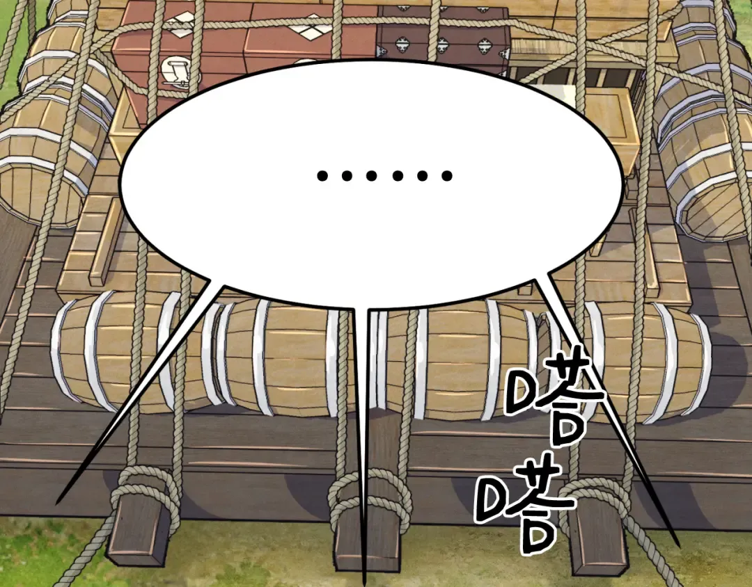 第161话 速降 第135页