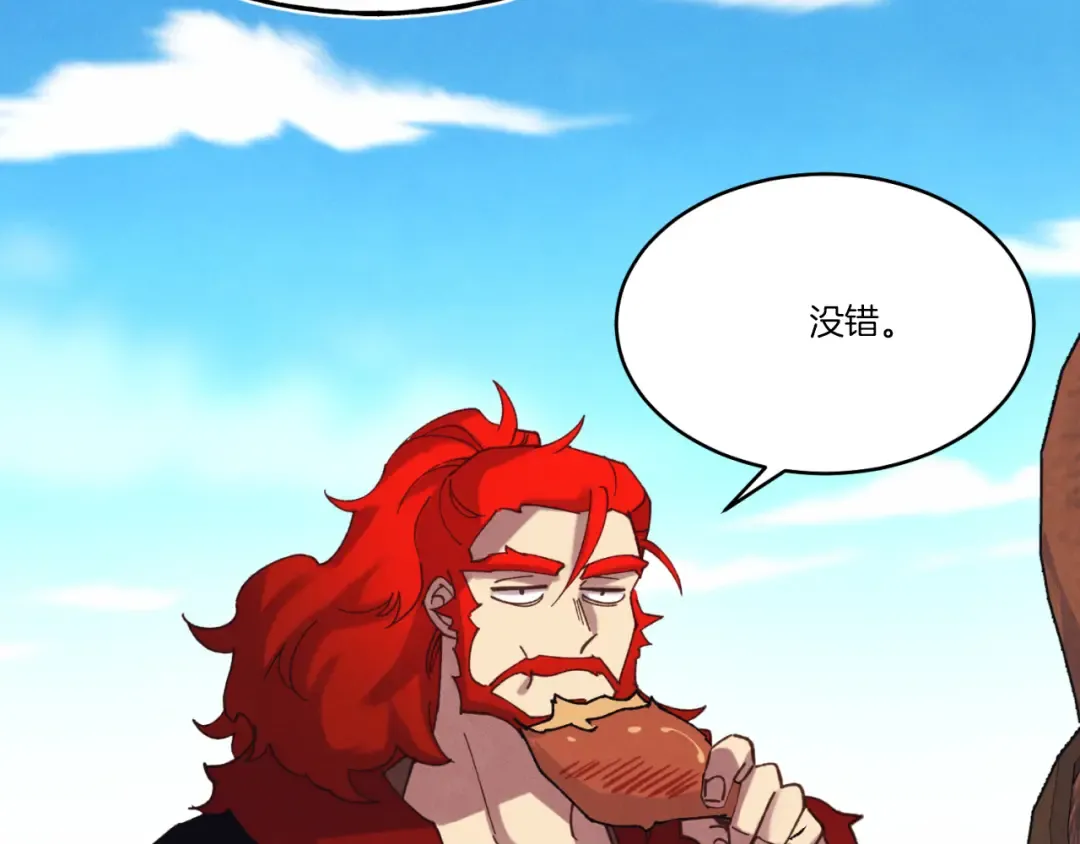 第161话 速降 第149页