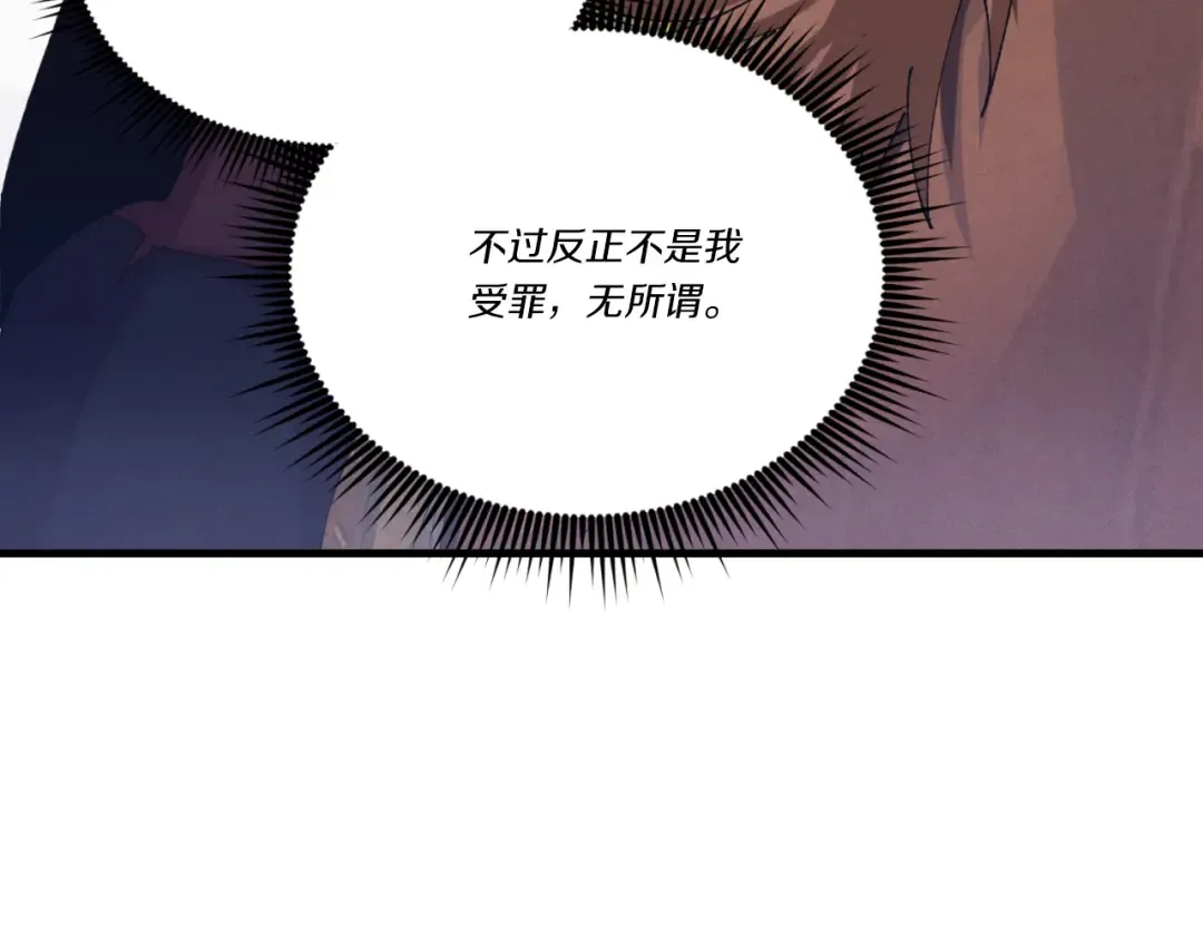 第161话 速降 第151页