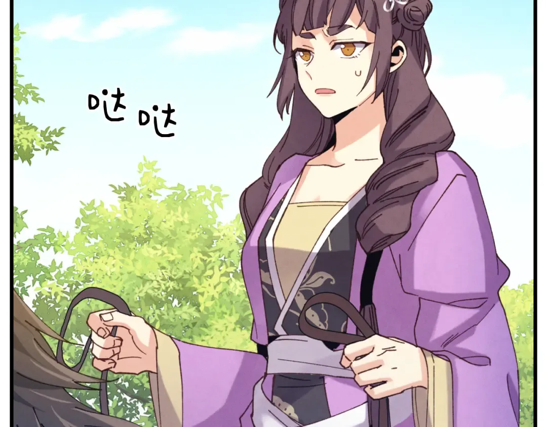 第161话 速降 第179页