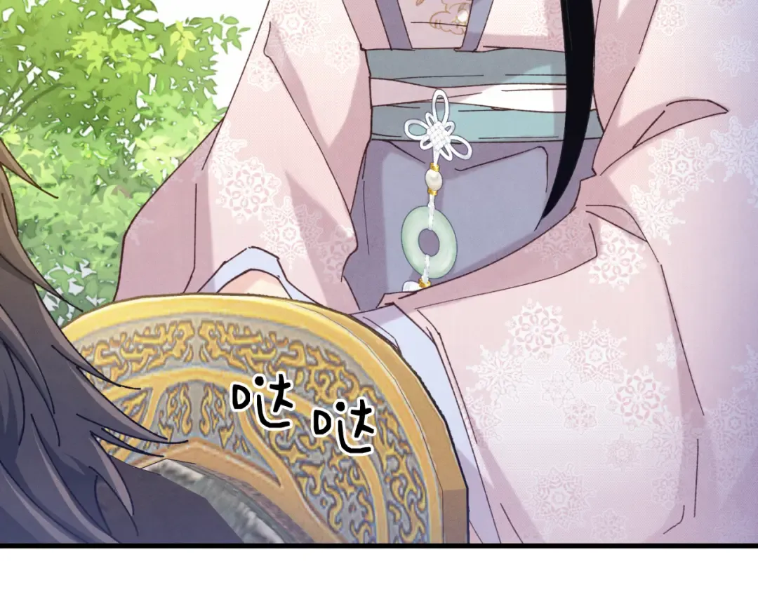 第161话 速降 第183页