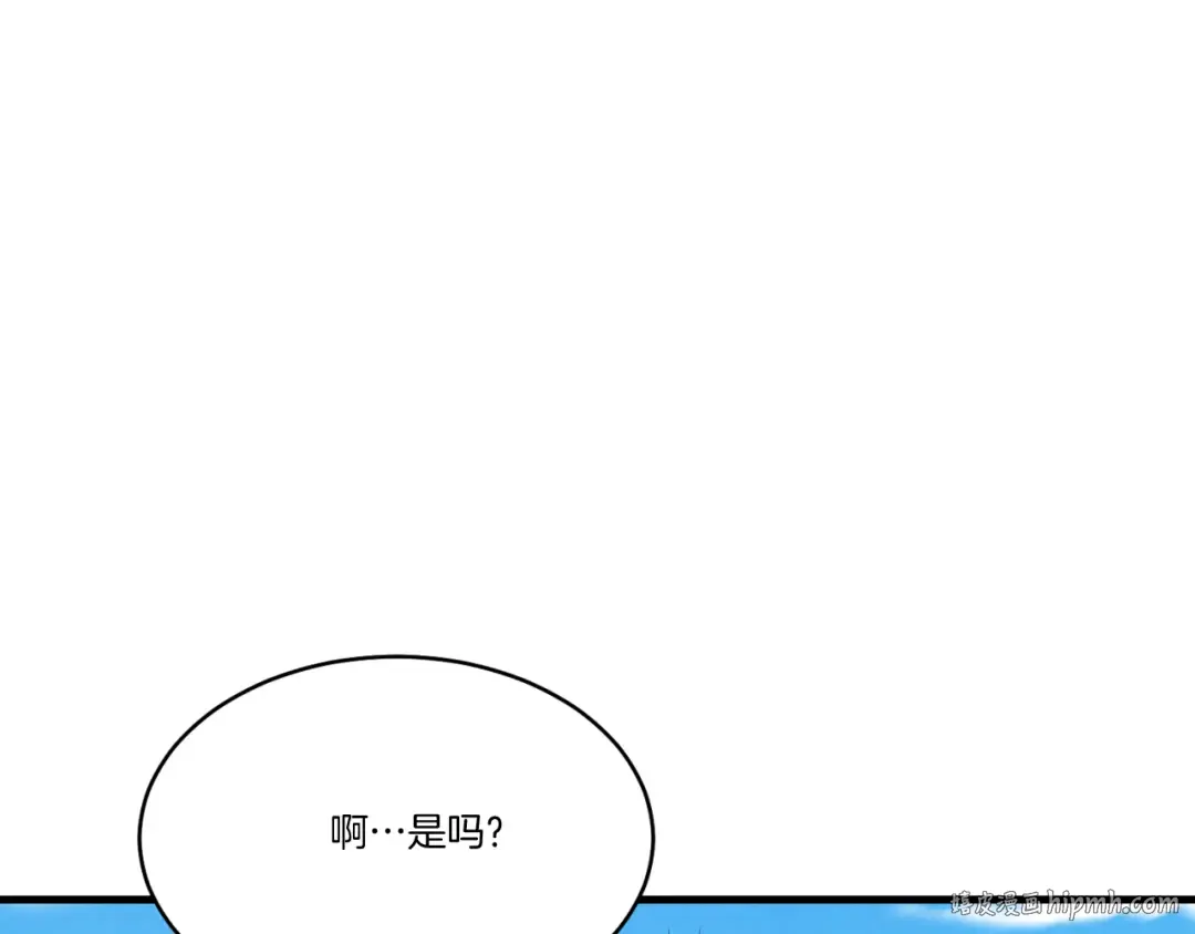 第161话 速降 第184页