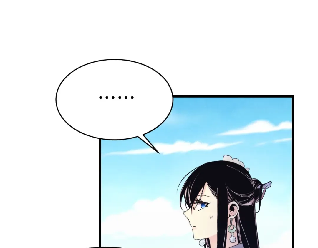 第161话 速降 第194页