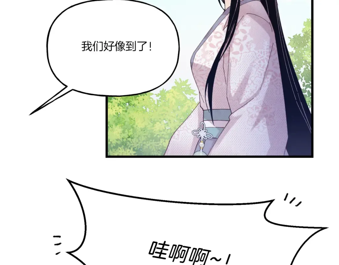 第161话 速降 第195页