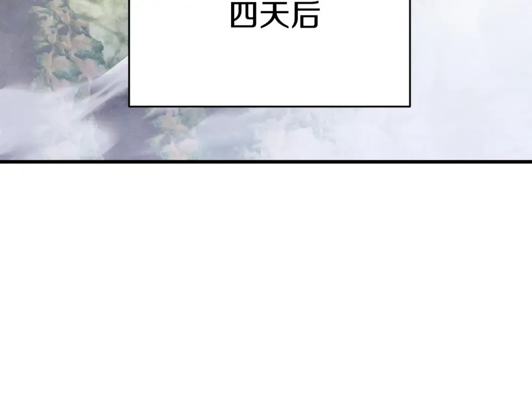 第161话 速降 第213页
