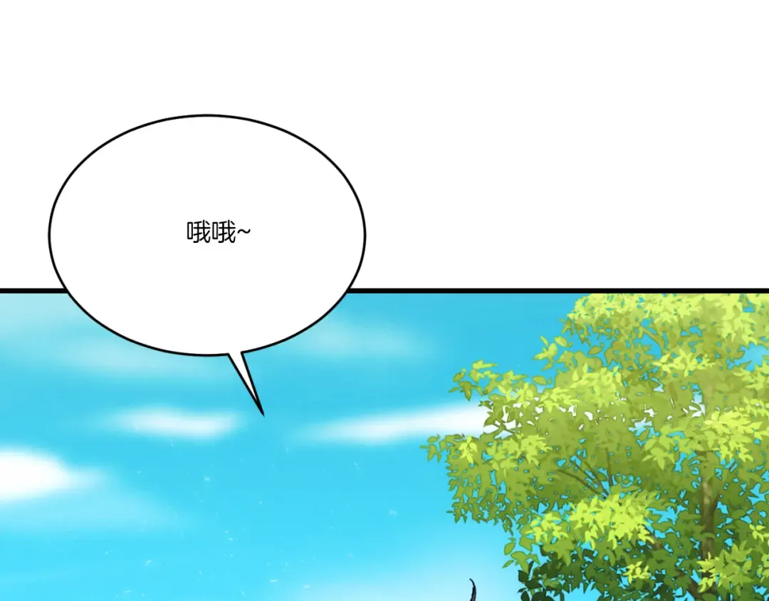 第161话 速降 第214页