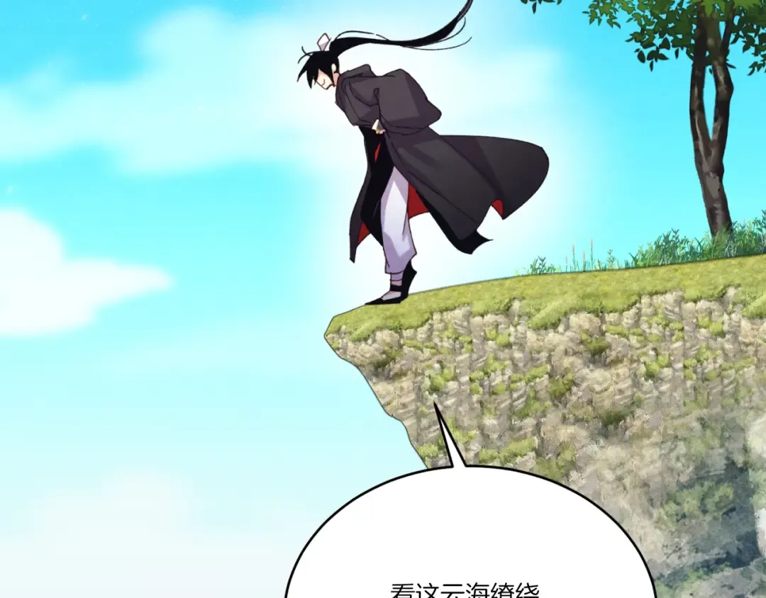 第161话 速降 第215页