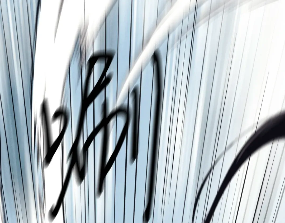 第161话 速降 第221页