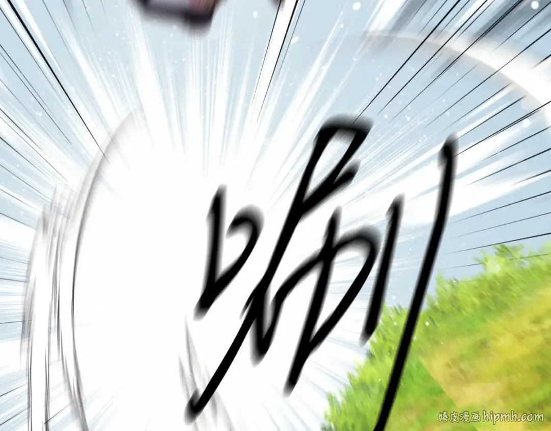 第161话 速降 第224页