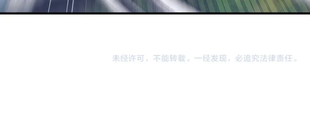 第161话 速降 第226页
