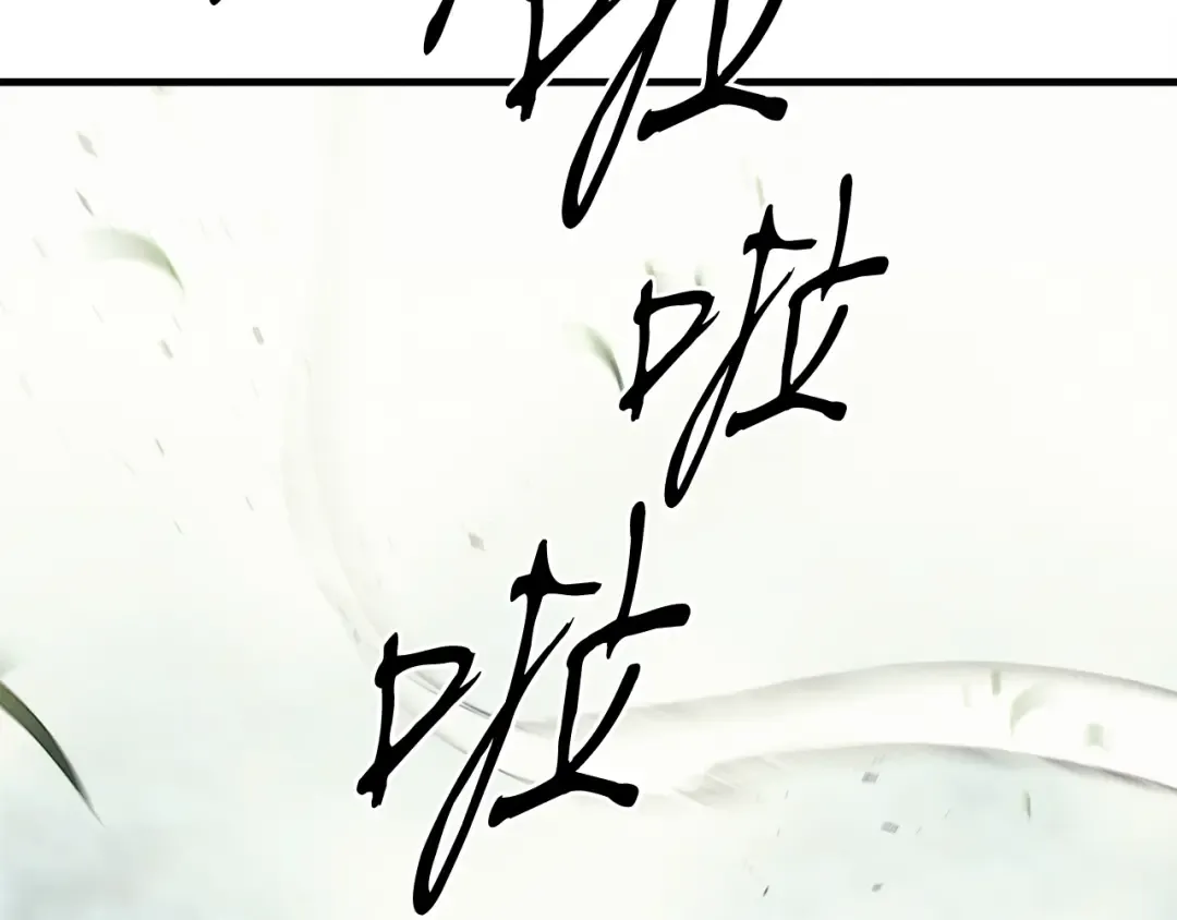 第162话 奇缘？ 第27页