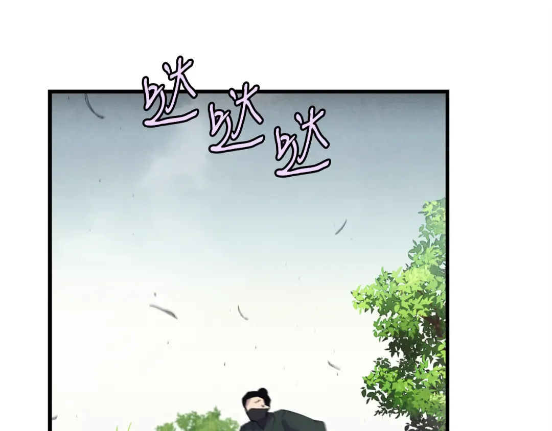 第162话 奇缘？ 第30页