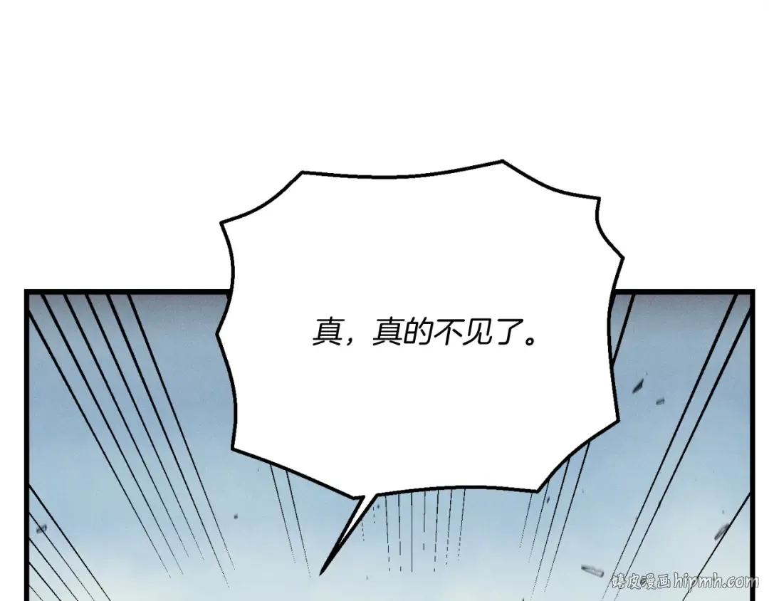 第162话 奇缘？ 第32页