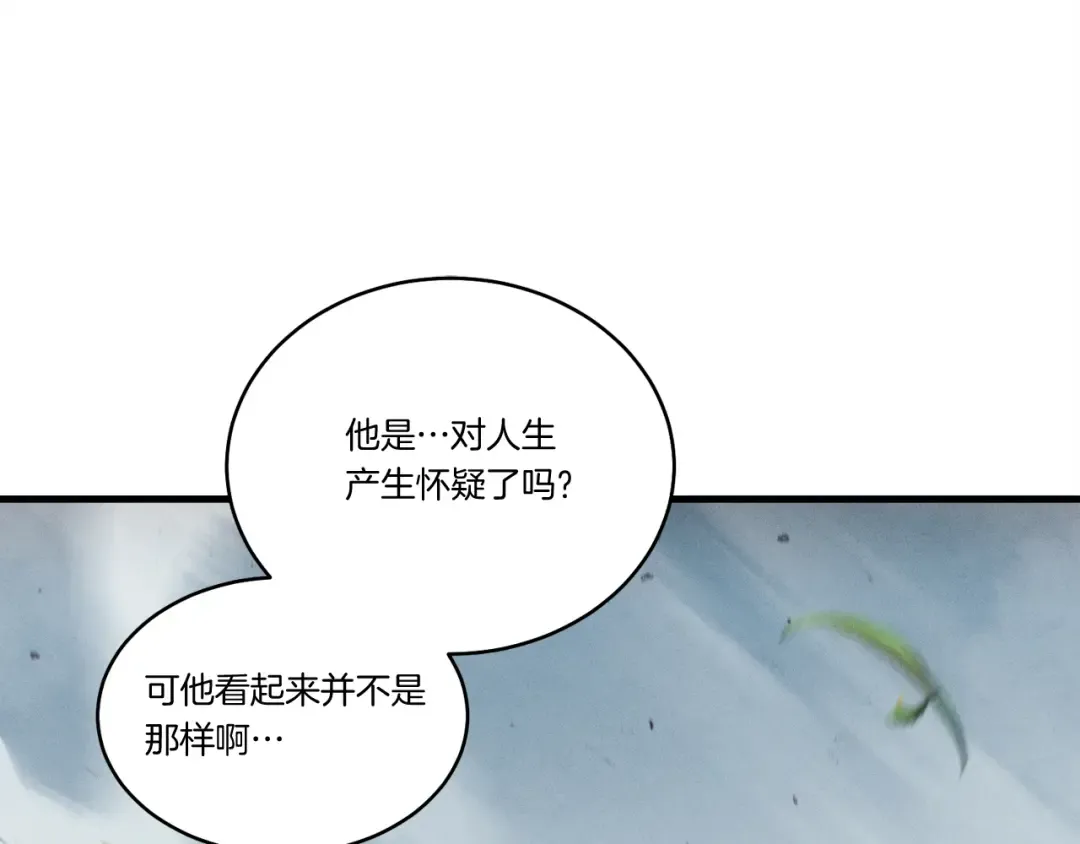 第162话 奇缘？ 第35页