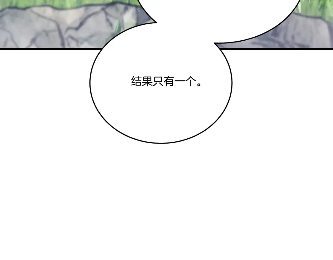 第162话 奇缘？ 第38页