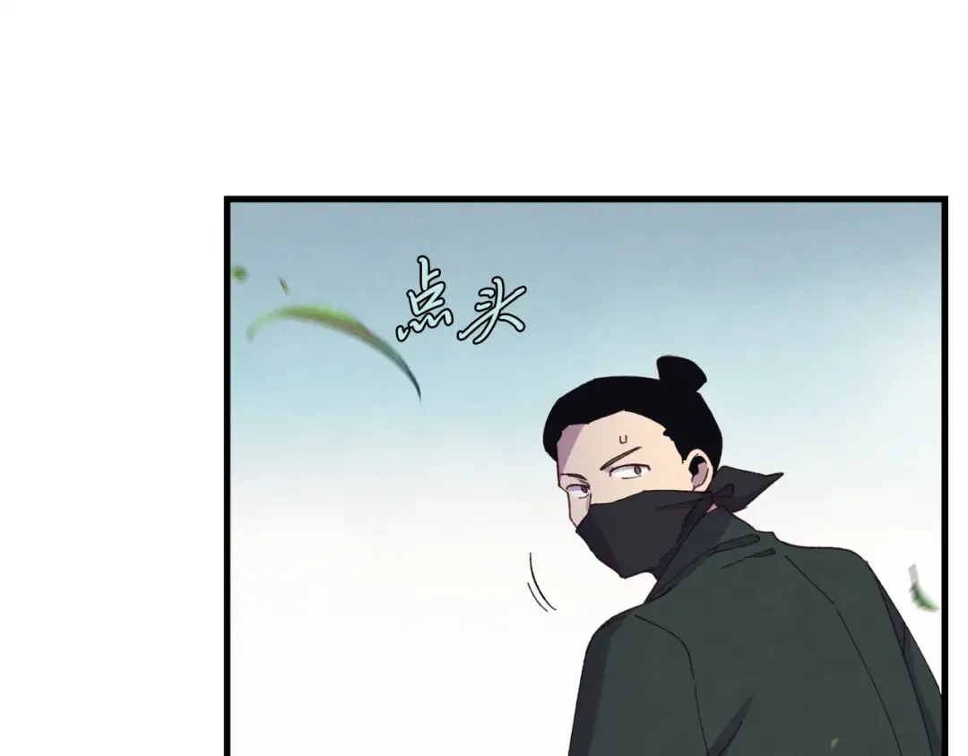 第162话 奇缘？ 第39页