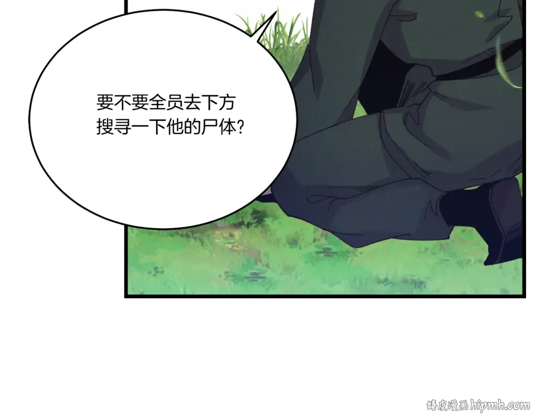 第162话 奇缘？ 第40页