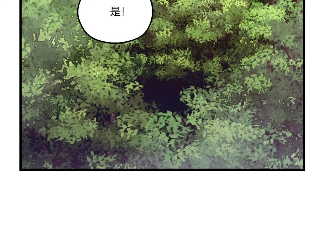 第162话 奇缘？ 第60页