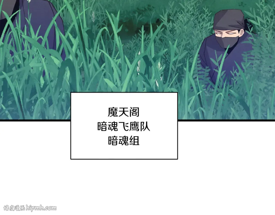 第162话 奇缘？ 第64页