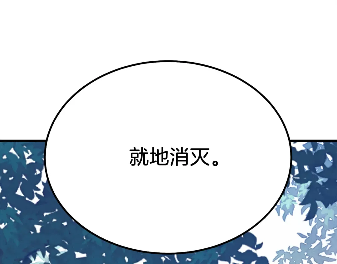 第162话 奇缘？ 第70页