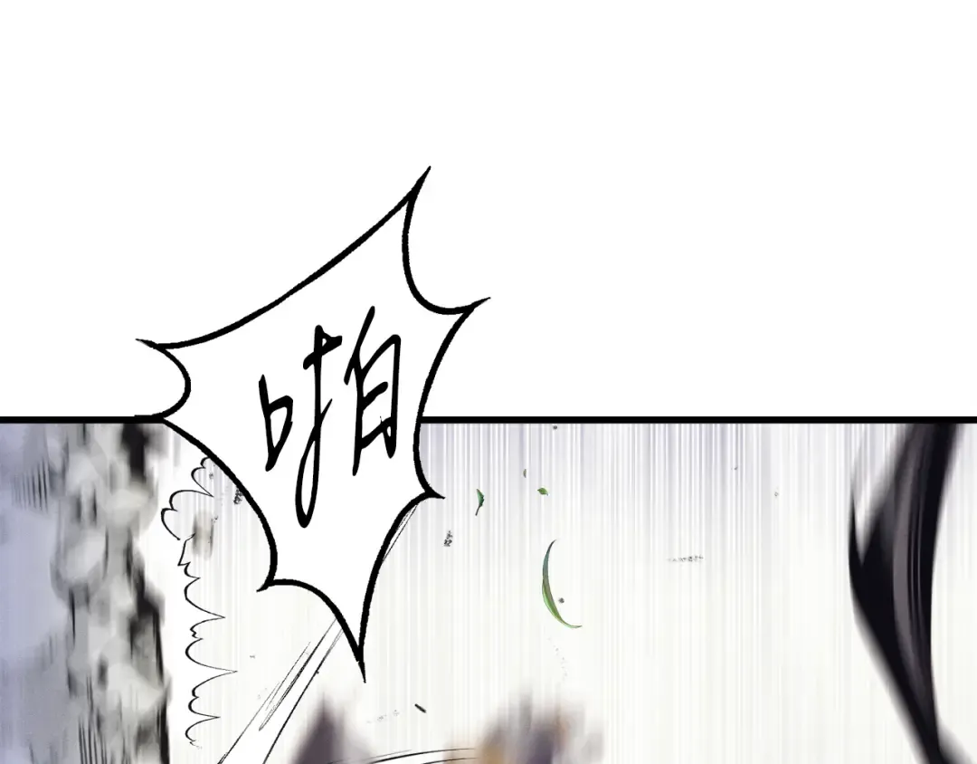 第162话 奇缘？ 第79页