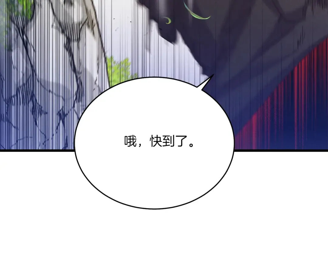 第162话 奇缘？ 第81页