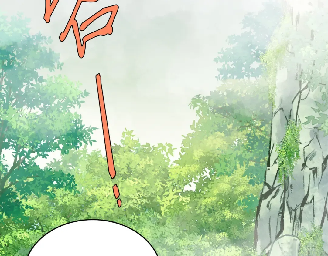 第162话 奇缘？ 第83页