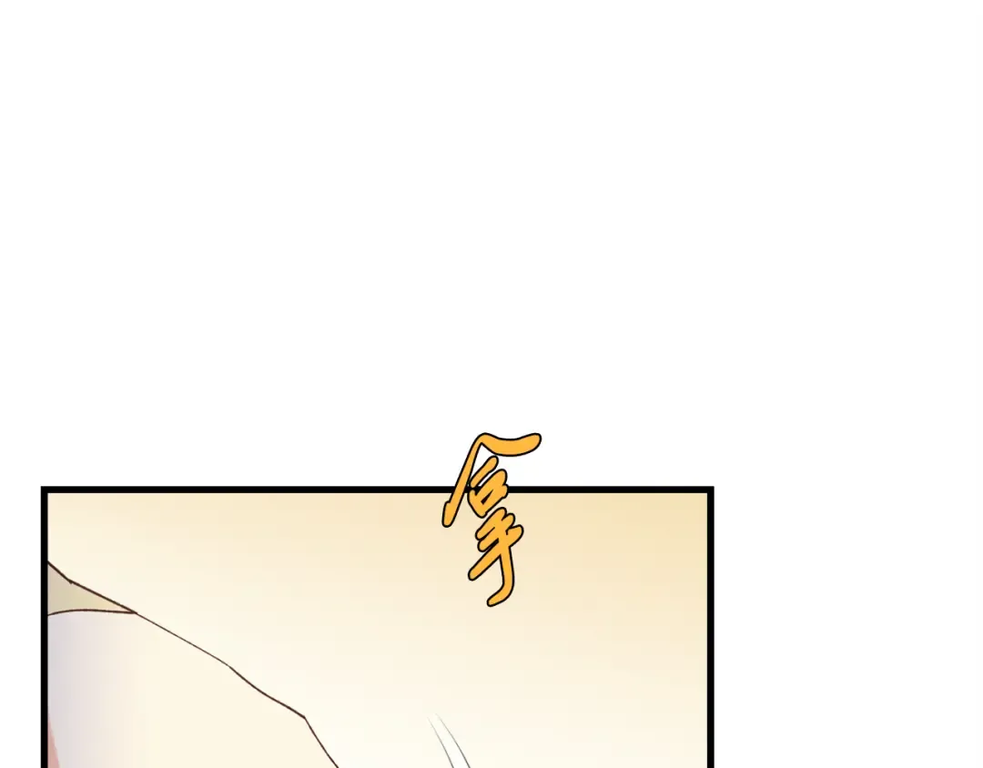 第162话 奇缘？ 第93页