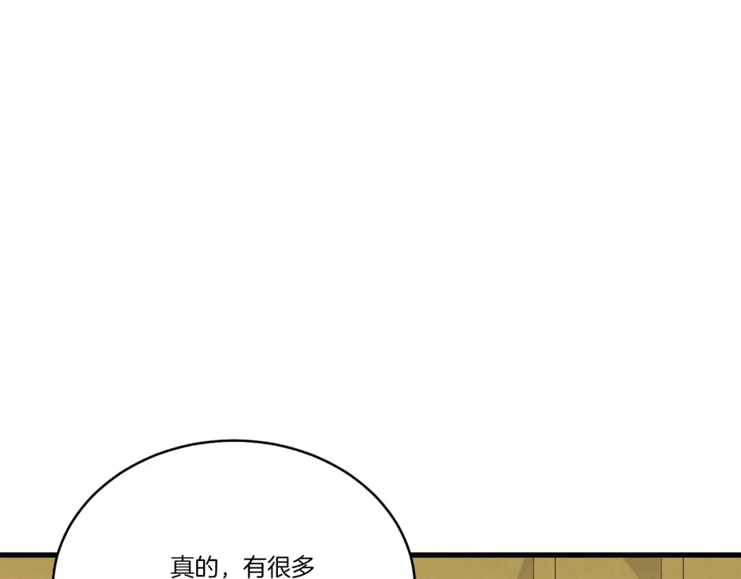 第162话 奇缘？ 第95页