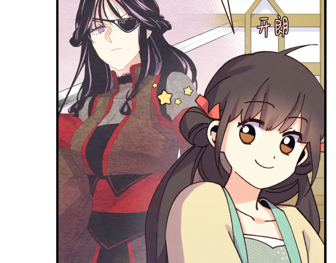 第162话 奇缘？ 第113页