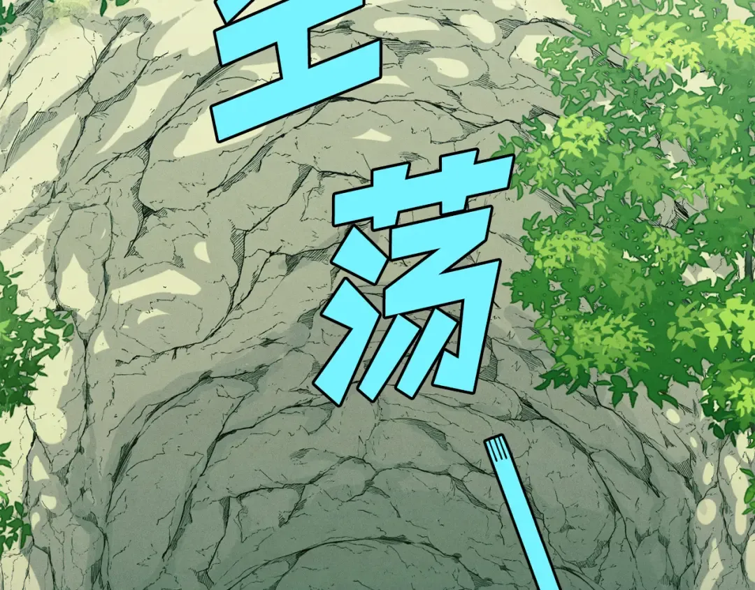 第162话 奇缘？ 第146页