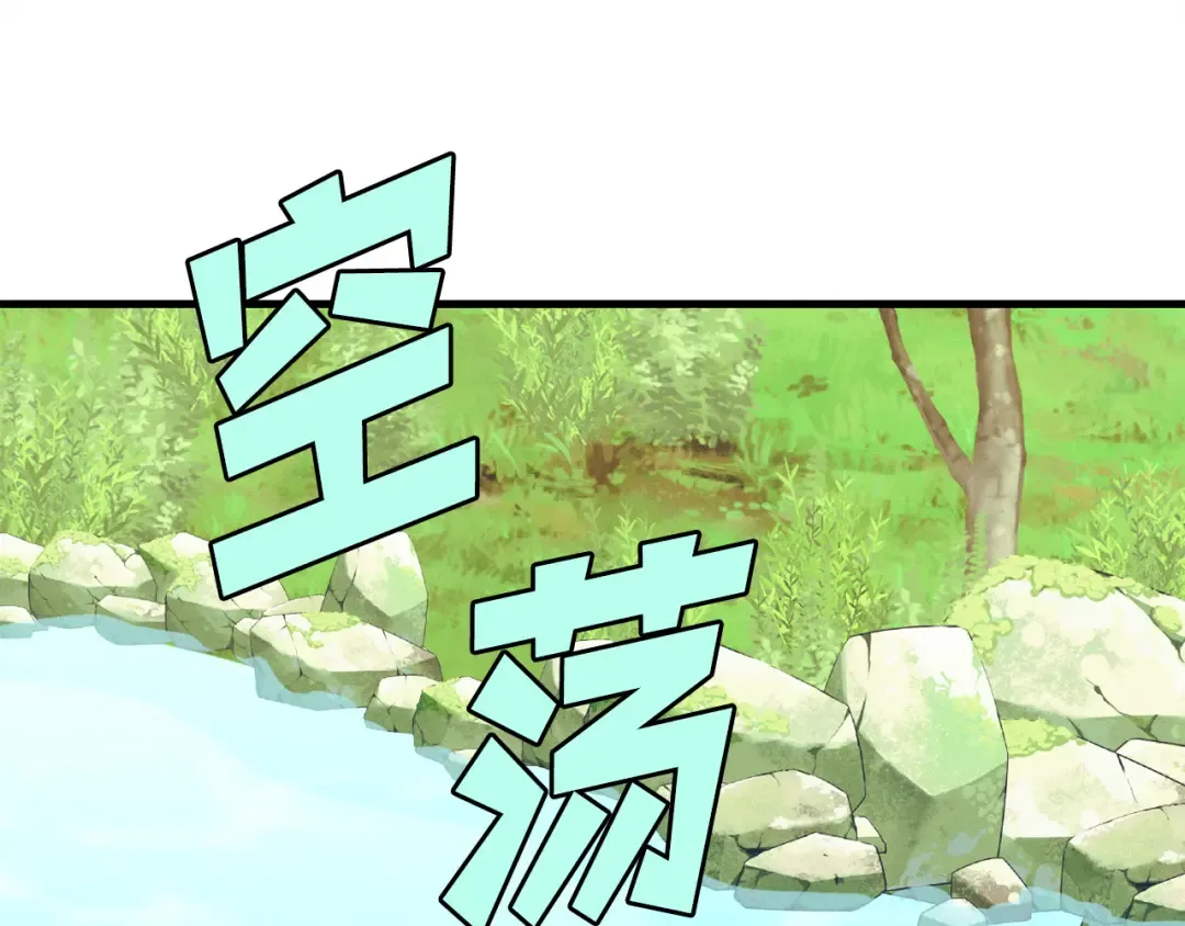 第162话 奇缘？ 第151页