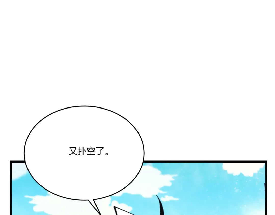 第162话 奇缘？ 第154页